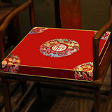 凤公馆中式坐垫套罩可拆洗实木沙发餐椅垫圈椅垫凳垫客厅茶桌椅子垫防滑 大五福 红色  坐垫50*45cm(4cm高密度海绵)不含抱枕