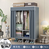 百恒达简易衣柜家用卧室组装布衣柜出租房收纳全钢架加粗厚落地衣橱架子 长88青灰(全合金接头+加厚布套)