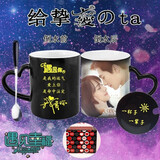 礼匠影像 变色杯子加热变色定制照片可印图字diy定做创意个性情侣马克水杯 普通+心形手柄杯子+盖子+勺子