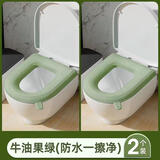 防水马桶垫四季通用长方形马桶垫套厕所坐垫加厚免洗可擦马桶垫子 绿色【两个装】防水可擦