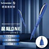 施耐德（Schneider）中性笔 大容量超顺滑签字笔办公用品学生考试用直液式水笔0.5mm锥尖星际-蓝183203
