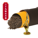 优·敏芭古藏香西藏非遗优敏芭手工天然藏本草古方香藏香居家净化空气除障线香 三十九味至尊香/200支升级装