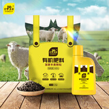 史丹利（STANLEY）羊粪发酵有机肥生物纯羊粪有机肥料蔬菜专用花肥料花卉通用 发酵羊粪颗粒+通用型营养液