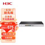 新华三（H3C）ER3200G3 双WAN+3LAN千兆企业级有线路由器 带机150-200 上网行为管理/图形配置