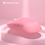 NINJUTSO Sora V2 无孔轻量化无线游戏鼠标 游戏电竞 家用办公 吃鸡鼠标 粉色 【不支持拆封试用】