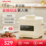 APIXINTL安本素电压力锅高压锅家用电热火锅多功能4L智能电饭锅不粘蒸煮煲汤 【单内胆】【一锅多用】 4L