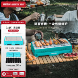 阿丢自烤 一次性烧烤炉便携小型户外野餐家用木炭烧烤架炭烤炉 3-4人【大款-蓝】高级版