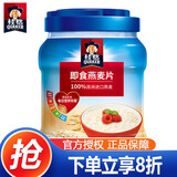 桂格营养早餐1kg 谷物无额外添加蔗糖膳食纤维即食燕麦片 即食燕麦片 1000g*1罐