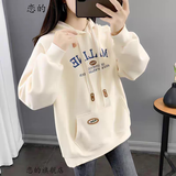 恋的春季卫衣女春秋款学生少女高中初中女生衣服宽松2025新款春天外套 韩版连帽杏色 均码（可备注码数）