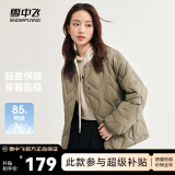 雪中飞2024新款时尚百搭斜插大口袋防风袖口保暖女士短款羽绒服女 松木卡其|7467 155/80A