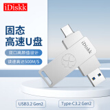 iDiskk USB3.2双Gen2接口Type-C大容量读速达500M/S锌合金便携固态手机优盘即插即用支持iPhone15系列 【固态128G|500MB/S】