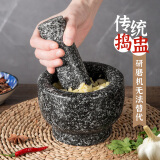 维艾（Newair）石臼蒜臼子家用捣蒜器天然石头擂钵老式蒜泥神器捣药研磨器 