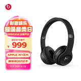 beats Beats Solo3 Wireless 头戴式 蓝牙无线耳机 手机耳机 游戏耳机 - 黑色