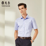 雅戈尔（YOUNGOR）短袖衬衫男素色DP免烫衬衫纯棉面料抗皱易打理新品 GSDP10171IJA蓝色 40