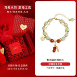AIF和田玉好事花生手链女玉石手串轻奢生日情人节生日礼物送女友老婆 好事花生手链+浪漫玫瑰礼盒