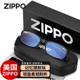 ZIPPO美国超轻柔韧老花镜舒适进口材料不易折防蓝光眼镜男女黑色 350度