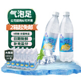 盐众乐上海盐汽水600ml*24瓶柠檬含盐汽水夏季防暑运动功能饮料解渴盐水