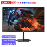 SANC 24.5英寸180hz Fast IPS快速液晶显示器1ms 广色域130%sRGB 低蓝光电竞游戏液晶屏幕N50Pro4代 N50Pro 4代 180Hz电竞屏24.5英寸