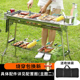 牧火烧烤架 家用不锈钢烧烤炉 便携可折叠木炭烤炉碳烤炉烤鱼夹