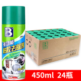 保赐利/BOTNY 黏胶去除剂 多功能不干胶去除剂 双面胶除胶剂广告贴纸清洗清洁 型号：B-1810 450ML 24瓶