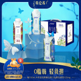 特仑苏嗨MILK脱脂纯牛奶京绣250mL×10盒 0脂肪 轻负担（9月产）