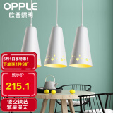 欧普照明（OPPLE）LED吊灯餐厅灯具三头吸顶餐吊灯饰 现代简约创意吧台 繁星  另购E27光源