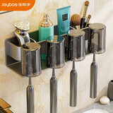 佳帮手 牙刷架免打孔卫生间置物架壁挂式漱口杯架创意浴室洗手间牙刷杯 【包邮】太空铝牙刷架【四杯】