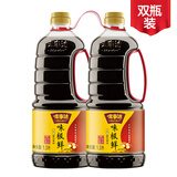 味事达 味极鲜系列 生抽酱油【特级酱油】1.3L*2点蘸凉拌酿造酱油