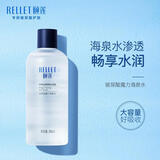 颐莲玻尿酸海泉水爽肤水四季清爽控油收缩毛孔补水保湿大瓶湿敷精华水 海泉水380ml