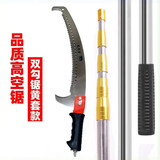 久久木不锈钢伸缩高枝锯果树锯子园艺长伸缩杆高空锯树枝修树锯子手锯 德国品质 加厚黄套杆(双钩锯+钩) 9米六节【缩短后190cm】