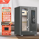 虎王保险柜家用国标CSP认证小型指纹密码WIFI保险箱办公全钢防撬防盗防搬走霆虎系列 【指纹+密码】标准灰45cm