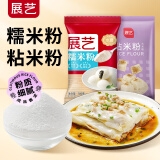 展艺水磨糯米粉500g+粘米粉500g 年糕糯米糕肠粉烘焙原料