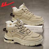 回力（Warrior）官方雪地靴男鞋棉鞋冬季男加绒东北保暖作战马丁靴男士高帮鞋子男 卡其/加绒款【工装加绒】 40