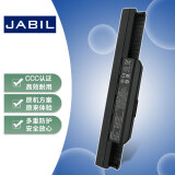 JABIL适用华硕A32-K53 A43S A53S A84S K43S K53S SD P43S K43T K53T K54H X44H X84H K84HR 笔记本电池