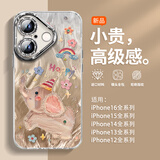 杜梵纳 羽纱Happy小飞象适用苹果16手机壳新款iPhone16闪粉带镜头膜16promax防摔15硅胶保护套14高级感13 闪钻镜头-[小飞象羽毛银] iPhone 17