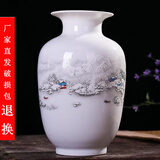 泥之恋 景德镇陶瓷器花瓶现代时尚简约客厅家居装饰工艺品摆设摆件小花插 雪景冬瓜瓶 不带底座