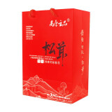 高原云品松茸礼品手提袋喜庆红色大气松茸礼【本品为赠送礼品袋，勿单拍】 菌菇