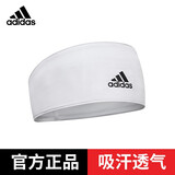 adidas阿迪达斯吸汗头带 运动头巾跑步健身束发带防汗护额止汗护头带 白色 ADYG-30222WH