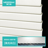 美尔耐L型百叶窗帘免打孔定制铝合金卫生间浴室厨房卧室隐私Z帘透气防窥 6025免打孔【珠光】米白 1平方米