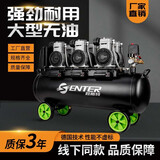 胜斯特（SENSETER）空压机工业级低音气泵小型220V家用大功率木工喷漆大型空气压缩机 【5040W-160L】铜线  配五件套
