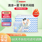 巴布豆【现货速发】巴布豆小波浪薄柔亲肤纸尿裤新生婴儿尿不湿拉拉裤 纸尿裤 M号码30片