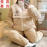 爱茵慕西月子服冬季三层夹棉加厚加绒孕妇睡衣秋冬珊瑚绒产妇哺乳睡衣棉袄 AXXE2232加厚夹棉套装 XL码 (推荐体重120-140斤左右)