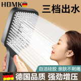 HOMK【德国】增压淋浴花洒喷头喷淋头手持花洒家用浴室洗澡莲蓬花晒头 大面板单花洒【星空灰】