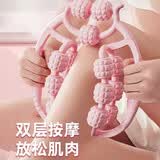 羽豪腿部按摩器滚九轮环形夹瘦大腿神器小腿肌肉放松器按摩滚轴狼牙棒 加大双排九轮-粉