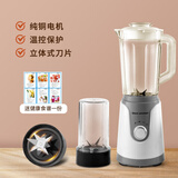 Ghosn appliances【德国品牌】流食破壁机老人专用流食机鼻饲碎食辅食机病人打流食料理机食物搅拌粉碎机家用果汁机 【8叶刀片】流食机1200ML+300ML