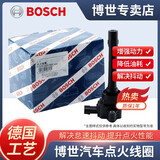 博世（BOSCH）原装点火线圈/高压包（单支价） 哈弗H6 哈弗H6 Coupe【1.5T】