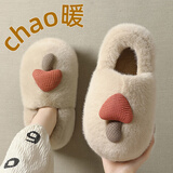 QYCKABY棉拖鞋女秋冬季2025新款居家毛绒防寒保暖踩屎感厚底防滑地板拖男 米色【居家包根】 36-37 正码