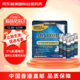 柯克兰kirkland可兰米诺地尔生发泡沫6瓶 5%Minoxidil美国进口男士生发剂防脱溢脂性脱发焕活毛囊