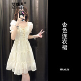 艾珠儿（Aizhuer）小个子法式茶歇蓬蓬连衣裙子女夏季2026新款高级感收腰显瘦公主裙 杏色 M