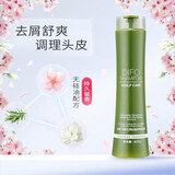 笛梵（DIFO）洗发水乳液 去屑止痒控油清爽洗头露 男女通用洗发水 Q5·茶树舒爽去屑洗发乳
